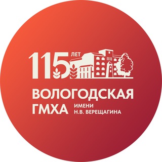 Логотип @vgmha - Вологодская ГМХА