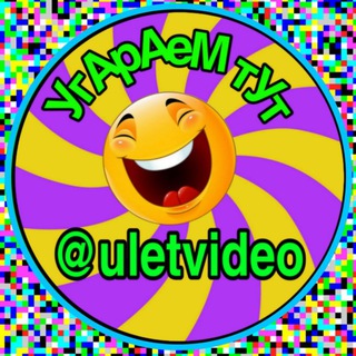 Логотип @vhojevse - Поболтаем тут!!!😉) прикольные видосы картиночки очень приветствуться 😉!!