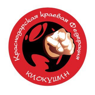 Логотип @vhwxsxwmollhndiy - KRASNODAR-KYOKUSHIN