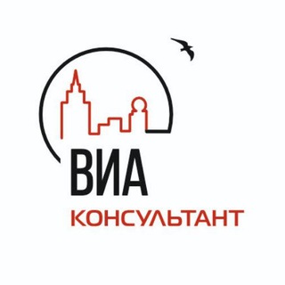 Логотип @via_consultant - ВИА Консультант