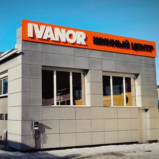 Логотип @vianor86 - IVANOR - Нефтеюганск