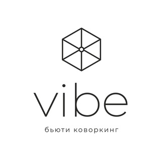 Логотип @vibecoworking - Vibe - cеть бьюти-коворкингов