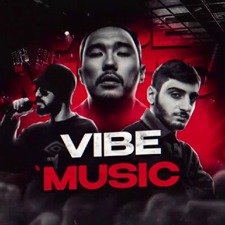 Логотип @vibemusicx1 - https://t.me/vibemusicX1