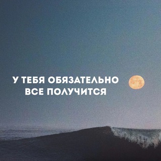 Логотип @viboss16 - Красивое видео и мотивация