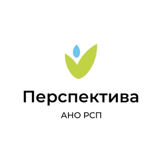 Логотип @vich_spid_krasnodar - АНО РСП ПЕРСПЕКТИВА помощь ВИЧ СПИД Краснодар