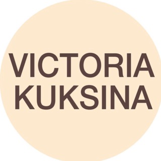 Логотип @victoriakuksina - Victoria Kuksina