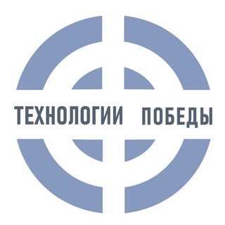 Логотип @victorytechnologies - Технологии Победы