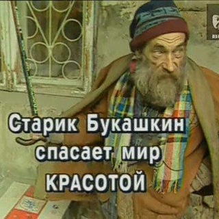 Логотип @vid_na_dobro - взгляд и другие