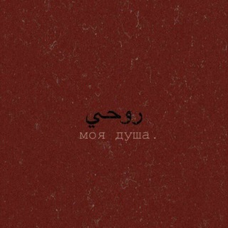 Логотип @video_and_music_1 - 💣Д͟л͎я д̥ͦў̈ш̆̈й̈ 🤤🖤