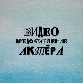 Логотип @videoactors - Видеопредставление актёра