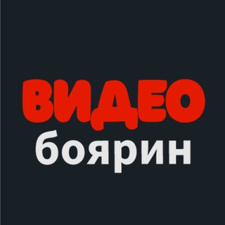 Логотип @videoboy_blog - ВИДЕОбоярин