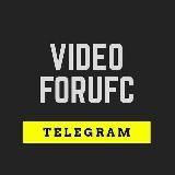 Логотип @videoforufcc - Переход —> @UFCvoice