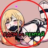 Парные Аватарки | Аниме Авы