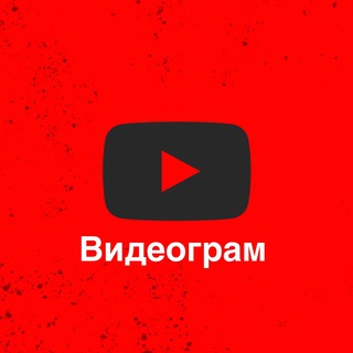 Логотип @videogramkg - ᴠɪᴅᴇᴏɢʀᴀᴍ.kg