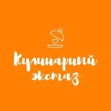 Логотип @videoreceptboltalka - Чат кулинарный экстаз