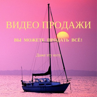 Логотип @videoreklama1 - VideoПродажи