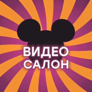Логотип @videosalonirk - Видео Салон Иркутск