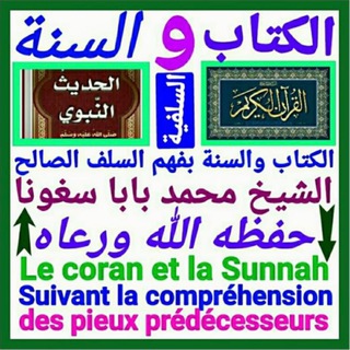 Логотип @videosdemadybaba_sougouna - VIDEOS OF MADY BABA SOUGOUNA