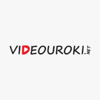 Логотип @videouroki_net - videouroki.net
