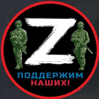 Логотип @videovoynasvo - Видео новости СВО, война
