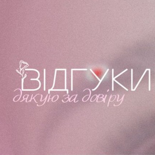 Логотип @vidgukizefir - ВІДГУКИ ZEFIR