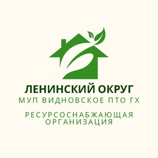 Логотип @vidnovskoeptogh - МУП «Видновское ПТО ГХ»