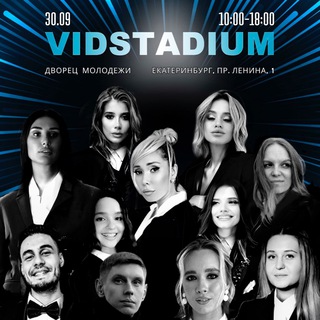 Логотип @vidstadium_fest - VIDSTADIUM CHANNEL