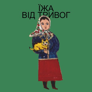 Логотип @vidtrevog - Їжа від тривог