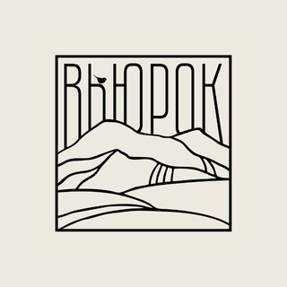 Логотип @viewrocksochi - ВЬЮРОК