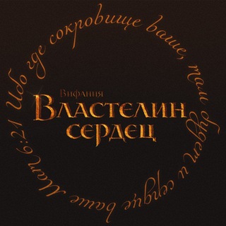 Логотип @vifaniafull - Вифания