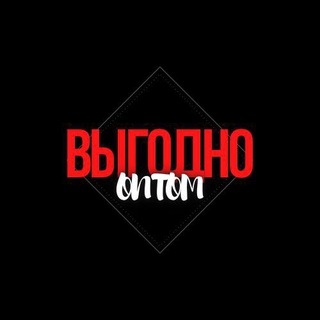 Логотип @vigodnokatalog - ВЫГОДНО ОПТОМ: Каталог