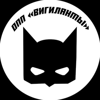 Логотип @viigiilanti1 - Архив Вигилантов