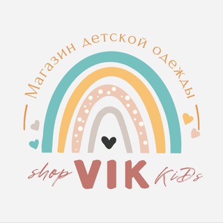 Логотип @vik_kids_shop - Детская одежда 💛H&M❤️C&A💜ZARA💚