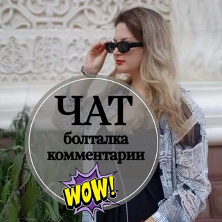 Логотип @vik_wik_mom_1 - Болталка @vik.wik