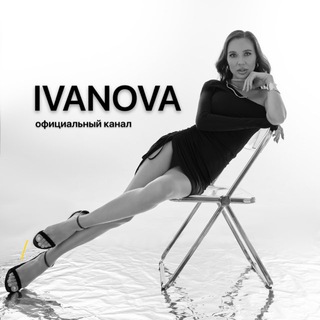 Логотип @vika_ivanova_tg - всё про отношения | VIKA IVANOVA