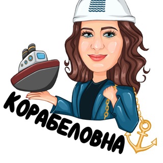 Логотип @vika_korabel_ru - КОРАБЕЛОВНА ⚓️