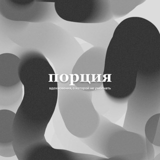 Логотип @vikadavidproart - Порция вдохновения, о которой не умолчать