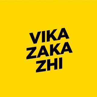 Логотип @vikazakazhi1 - Женская одежда оптом