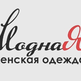 Логотип @viki20_89 - СТИЛЬНАЯ ЖЕНСКАЯ ОДЕЖДА