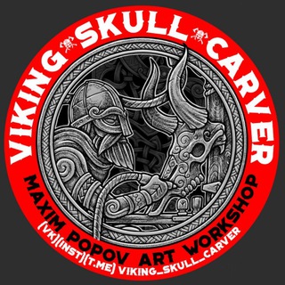 Логотип @viking_skull_carver - Viking Skull Carver