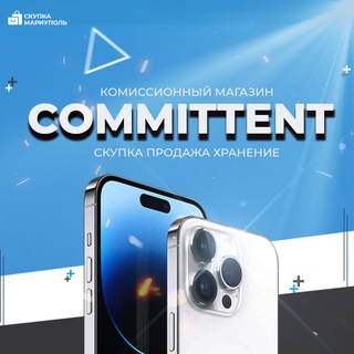 Логотип @viktor_skupka - СКУПКА | ПРОДАЖА ТЕХНИКИ МАРИУПОЛЬ БЕРДЯНСК