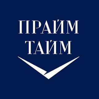 Логотип @viktorenko9c1 - Бизнес-центр Прайм Тайм