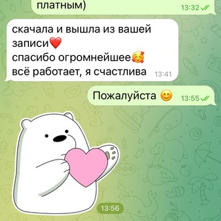 Логотип @vikuppril - Чат.по.приложениям
