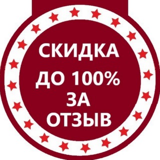 Логотип @vikupshiki - Выкупщики | Скидки за отзыв | Wildberries | OZON