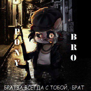 Логотип @vikychews - БРАТВА Town_BRO