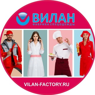 Логотип @vilan21 - вилан спецодежда