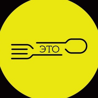 Логотип @vilkaetolozhka - Вилка - это ложка