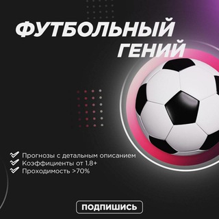 Логотип @vilko_vanie2021 - Договорной футбол