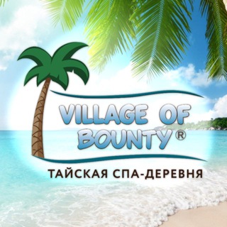Логотип @village_of_bounty - «БАУНТИ-СПА» Петровский Пассаж