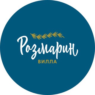 Логотип @villarosemarine - Гостевой дом «Вилла Розмарин» (Севастополь)